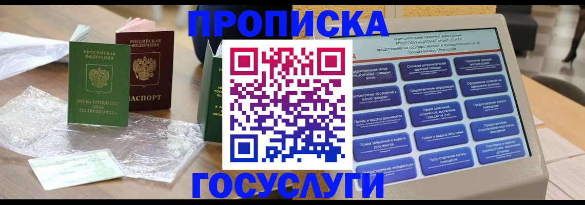 регистрация для школы в Березниках